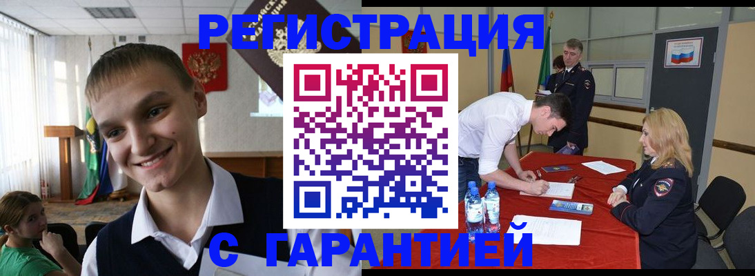 пропишу в квартире в Дюртюли