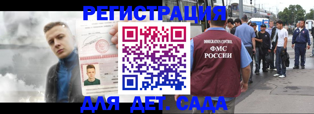 временная регистрация адрес в Дюртюли