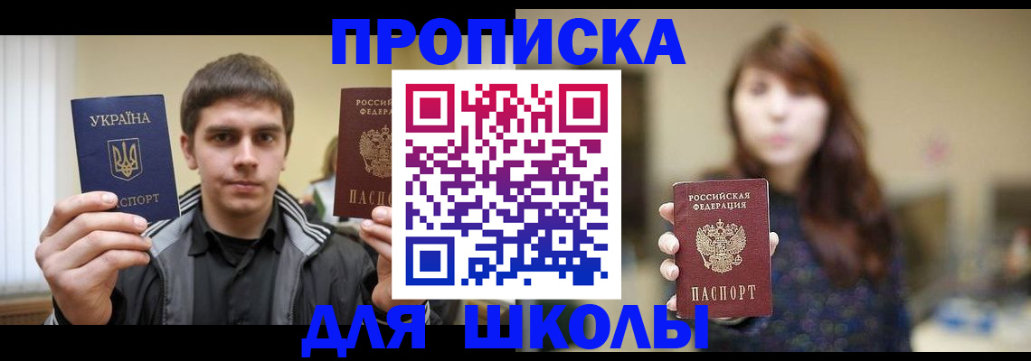 временная регистрация надежно в Дюртюли