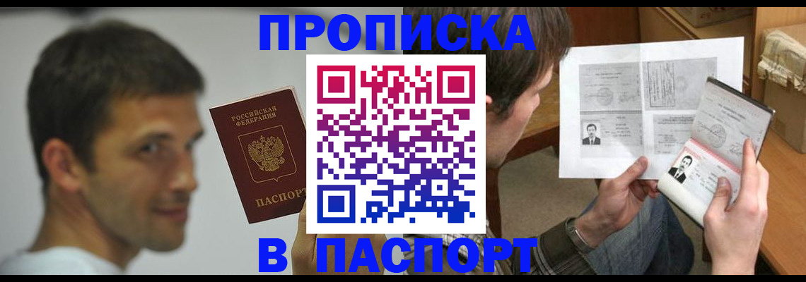 временная регистрация надежно в Дюртюли