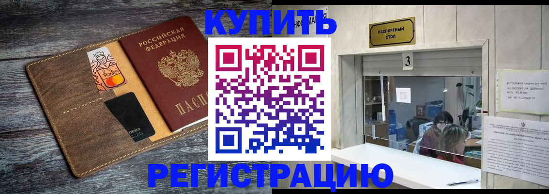 временная регистрация гарантия в Дюртюли